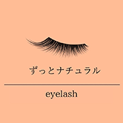 Natural Eyelash